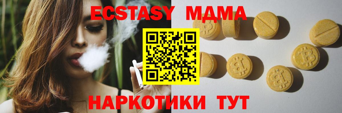 Экстази  Ecstasy louis Vuitton  Вход с VPN  Белореченск 