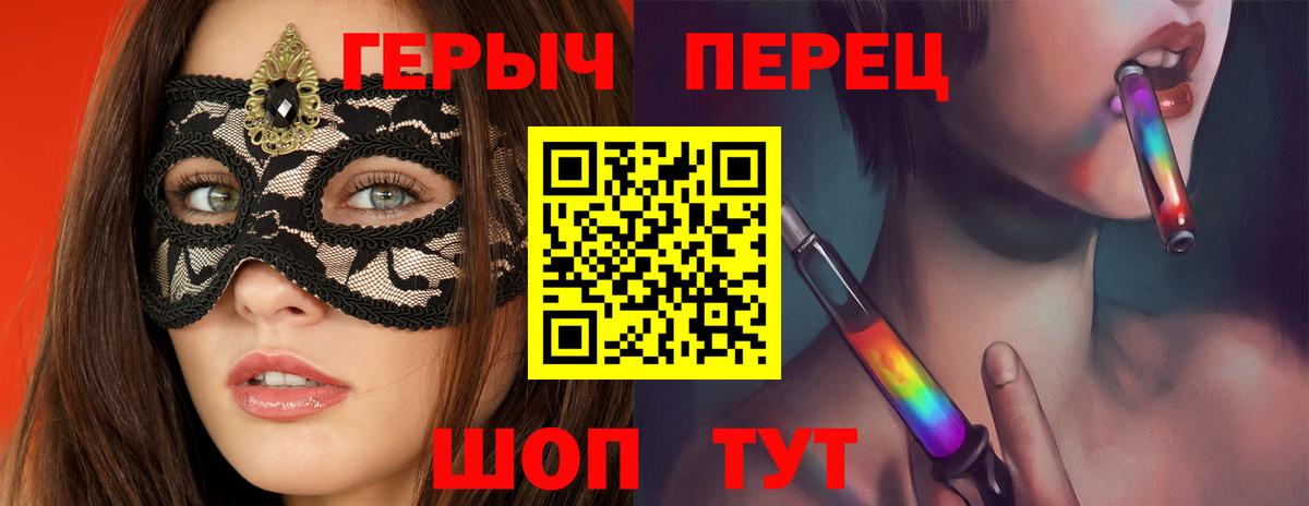 ГЕРОИН гречка Белореченск