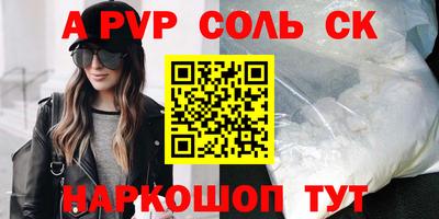 дистиллят марихуана Апшеронск