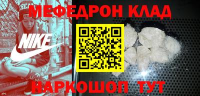 амфетамин Апрелевка