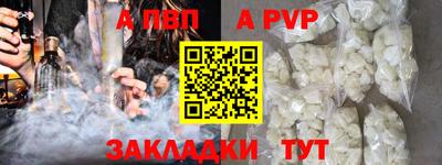 дистиллят марихуана Апшеронск
