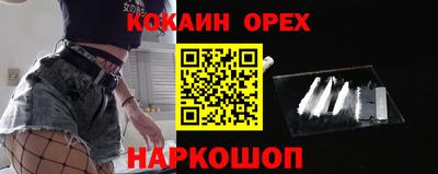 амфетамин Апрелевка
