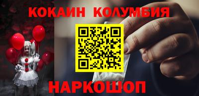 амфетамин Апрелевка