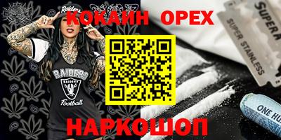 амфетамин Апрелевка