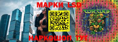 амфетамин Апрелевка
