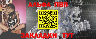 дистиллят марихуана Апшеронск
