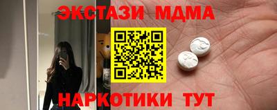 мдпв Аргун