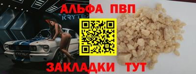 дистиллят марихуана Апшеронск