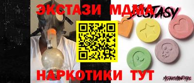 амфетамин Апрелевка