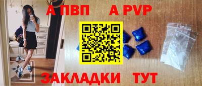 амфетамин Апрелевка