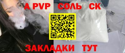мдпв Аргун