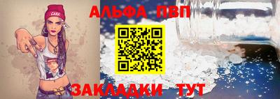 дистиллят марихуана Апшеронск