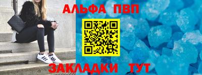 амфетамин Апрелевка
