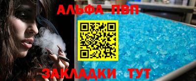 дистиллят марихуана Апшеронск