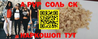 мдпв Аргун