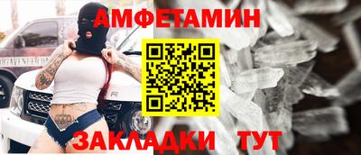 дистиллят марихуана Апшеронск