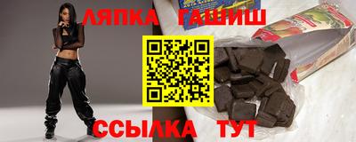 дистиллят марихуана Апшеронск