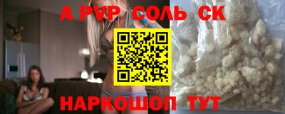 амфетамин Апрелевка