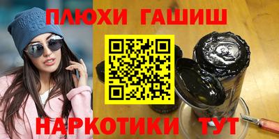 дистиллят марихуана Апшеронск