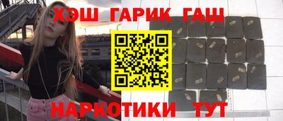 дистиллят марихуана Апшеронск