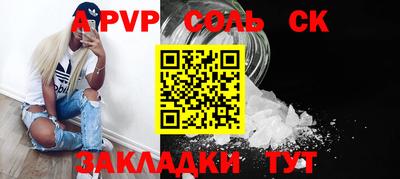 амфетамин Апрелевка
