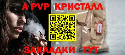 амфетамин Апрелевка
