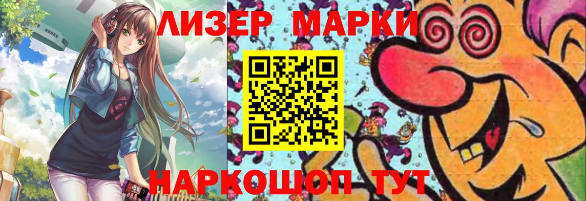 LSD-25 экстази  Вход с VPN  ЛСД экстази ecstasy  Белореченск  LSD-25 экстази ecstasy 