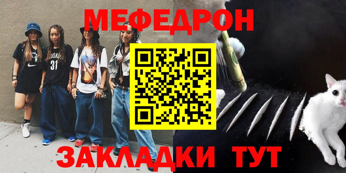 ГАШИШ  Вход с VPN  Белореченск  Мефедрон  Мефедрон кристаллы  Экстази  ГАШ  Кокаин  Каннабис 
