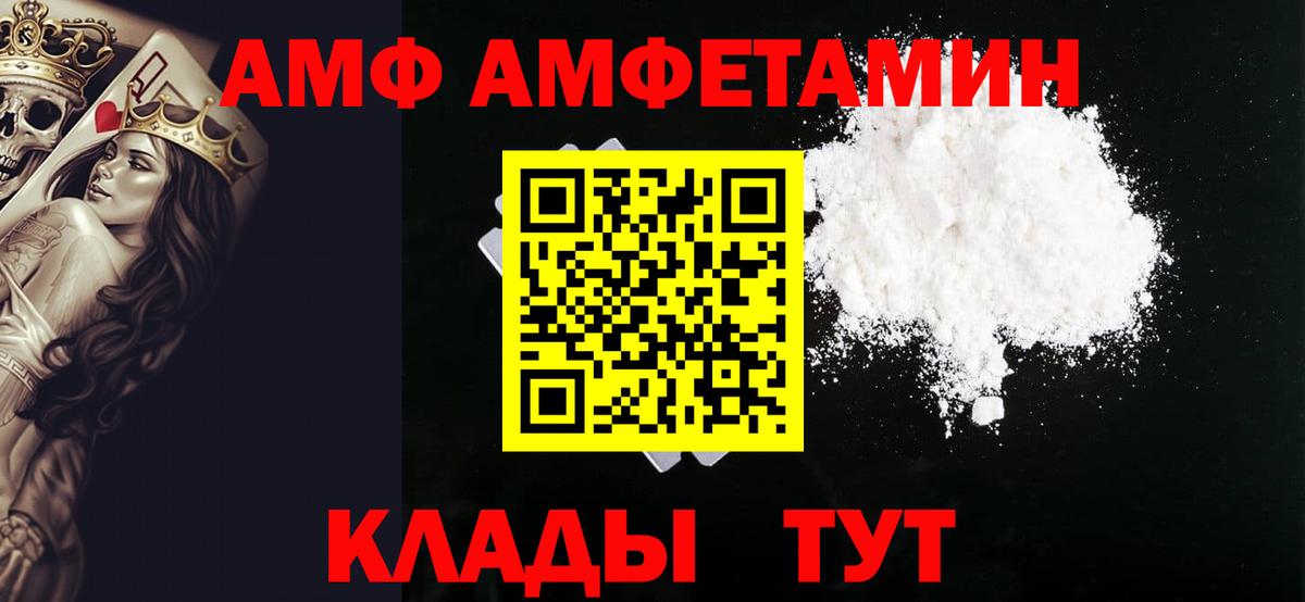 Метамфетамин Methamphetamine Белореченск