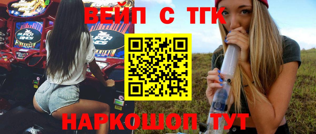 Дистиллят ТГК Wax Белореченск