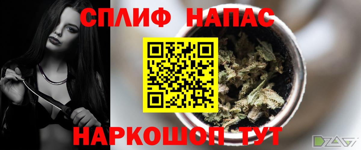 Белореченск  Бошки марихуана марихуана  Каннабис планчик  Канабис MAZAR  Вход с VPN 